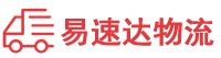 邵阳到长海县物流公司